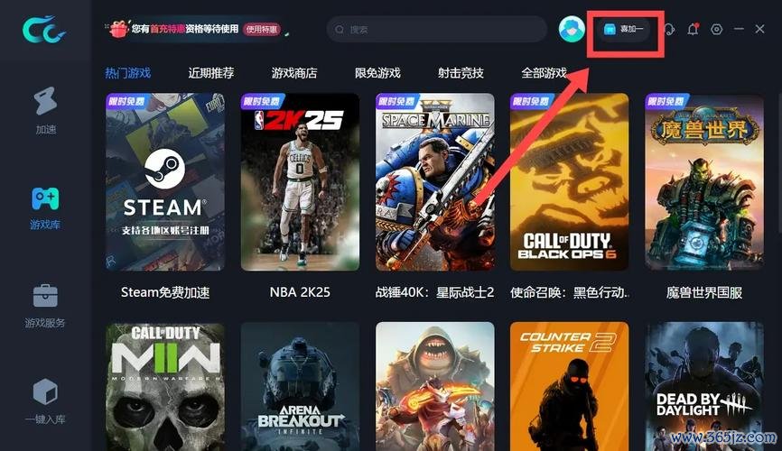 好游快游最全游戏攻略解说_好游快游最新游戏技巧通关