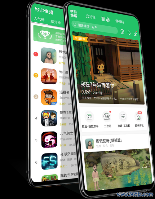 好游快游app最全游戏攻略解说_好游快游app最新游戏技巧通关