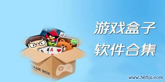 好游快游app最全游戏攻略解说_好游快游app最新游戏技巧通关
