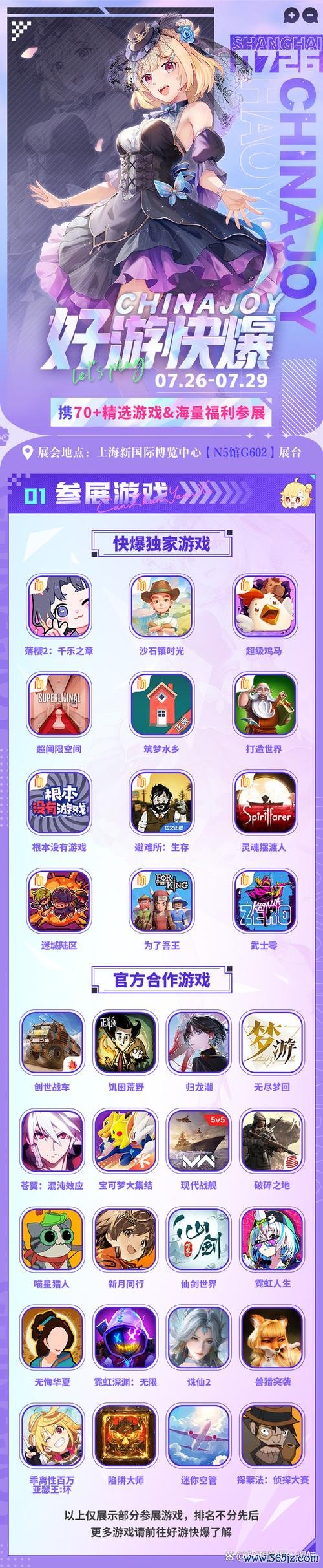 好游好爆下载最全游戏攻略解说_好游好爆下载最新游戏技巧通关