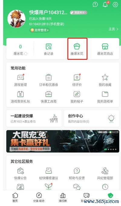 好游好爆下载最全游戏攻略解说_好游好爆下载最新游戏技巧通关
