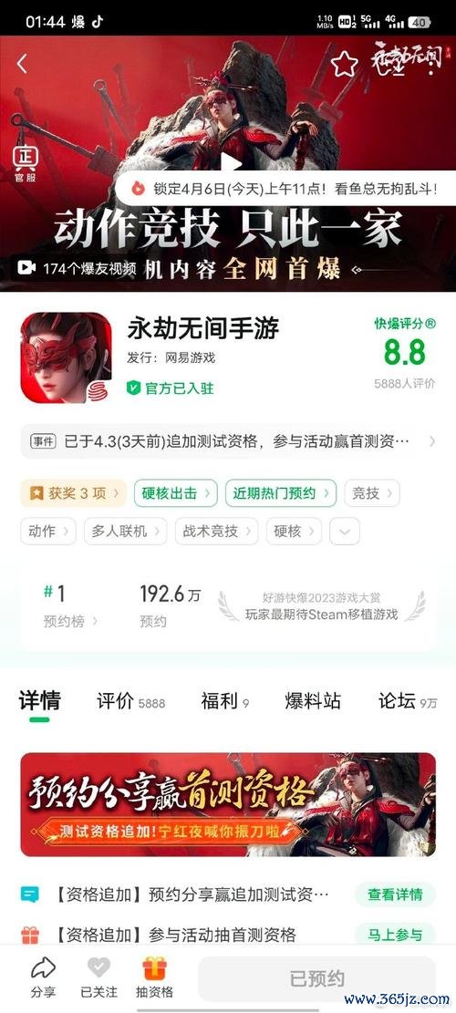 好游快报最全游戏攻略解说_好游快报最新游戏技巧通关