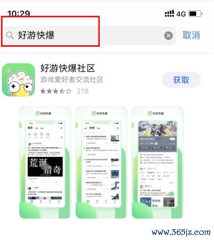 好游快报最全游戏攻略解说_好游快报最新游戏技巧通关
