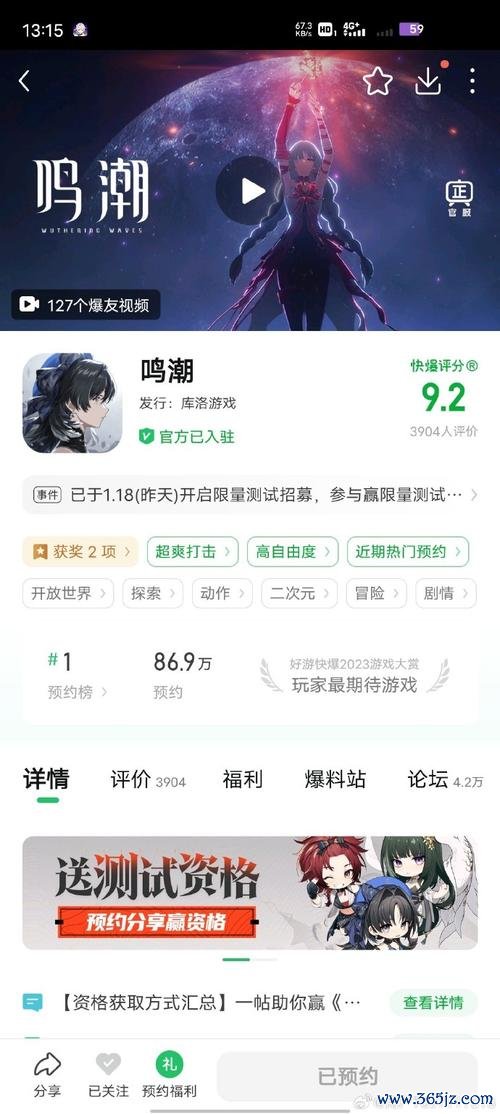 好游好爆最全游戏攻略解说_好游好爆最新游戏技巧通关