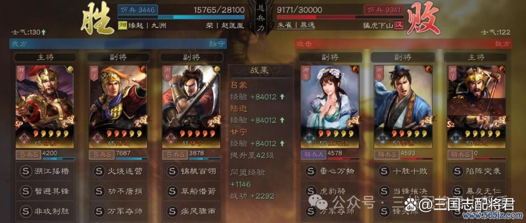 好施游戏最全攻略解说_好施游戏最新技巧通关