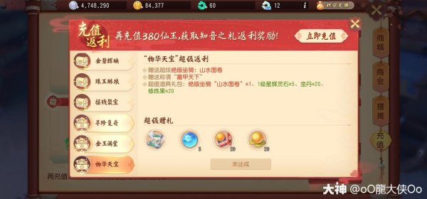 好施游戏最全攻略解说_好施游戏最新技巧通关