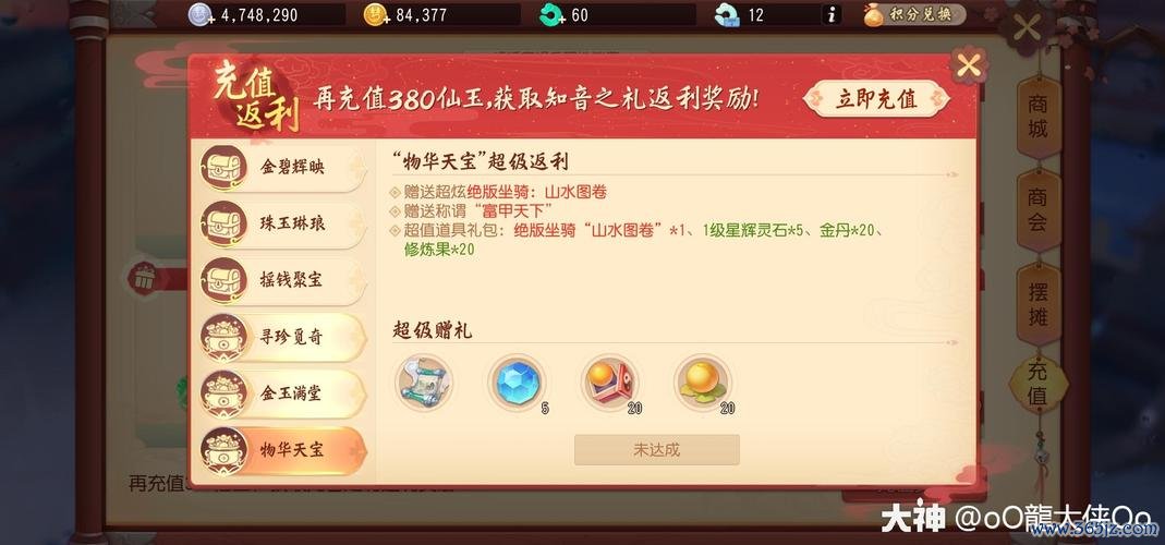 好施游戏最全攻略解说_好施游戏最新技巧通关