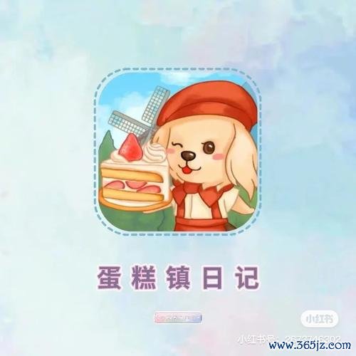 好好搭搭小游戏最全游戏攻略解说_好好搭搭小游戏最新游戏技巧通关