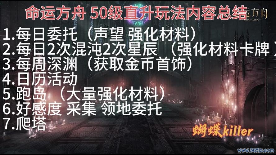 好感度系统最全游戏攻略解说_好感度系统最新游戏技巧通关