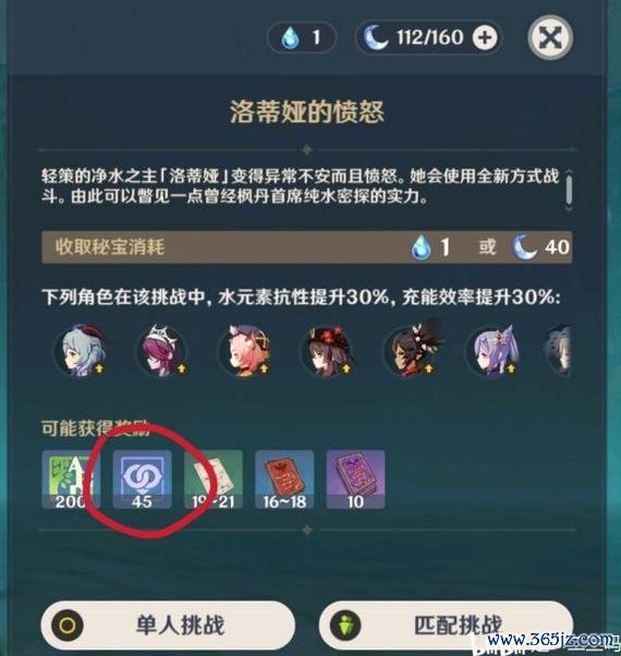 好感度系统最全游戏攻略解说_好感度系统最新游戏技巧通关