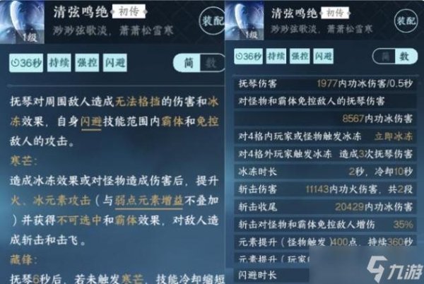 好感度系统最全游戏攻略解说_好感度系统最新游戏技巧通关
