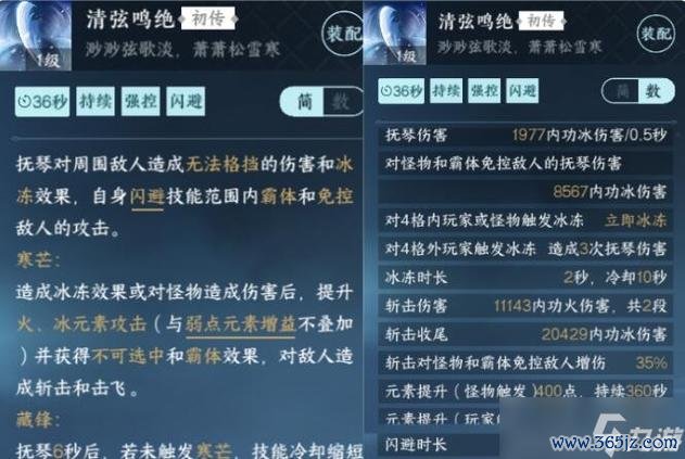 好感度系统最全游戏攻略解说_好感度系统最新游戏技巧通关