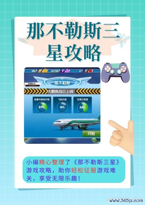 好感度游戏全攻略_最新技巧助你轻松通关