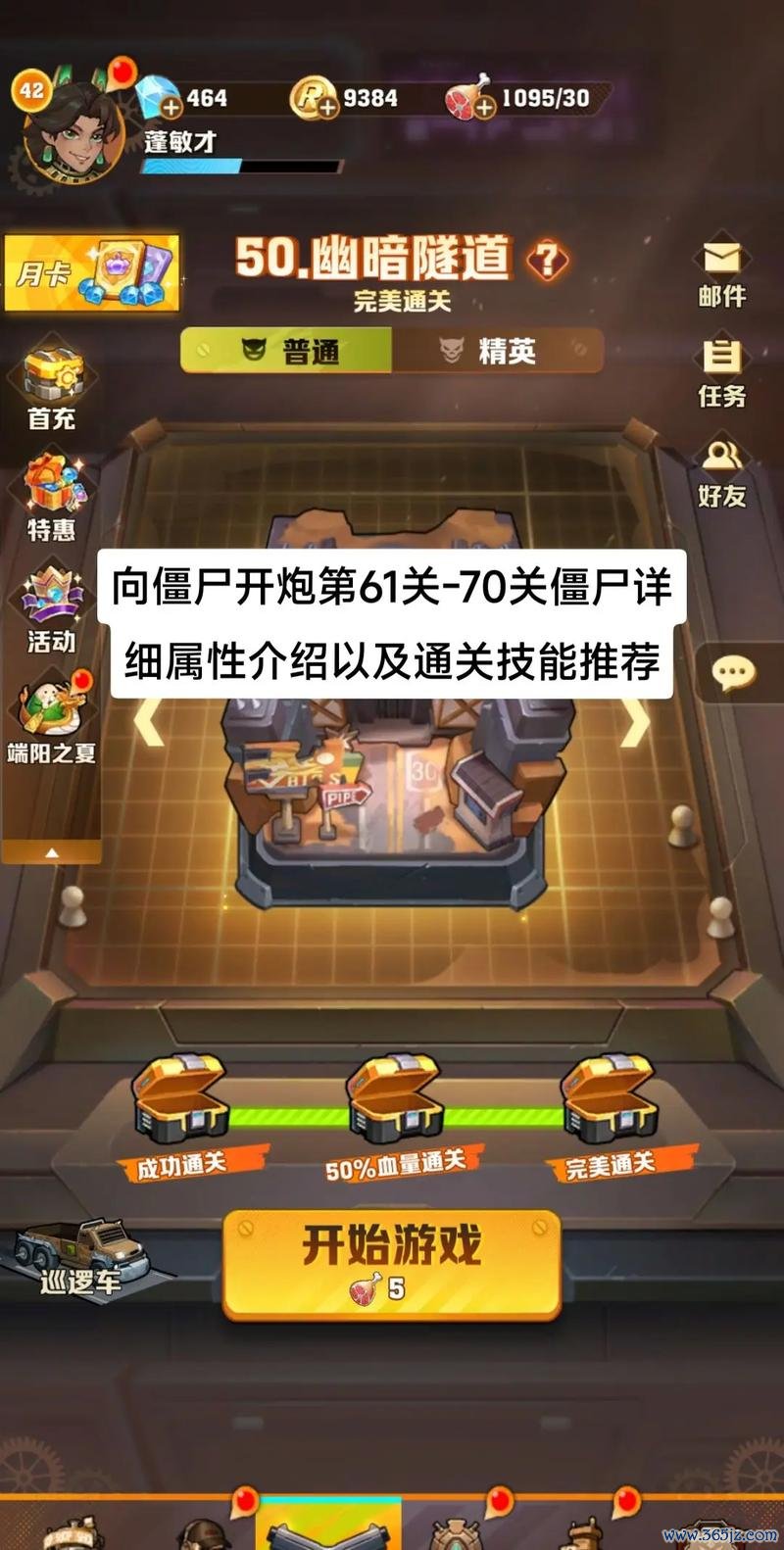 好多游戏最全游戏攻略解说_好多游戏最新游戏技巧通关