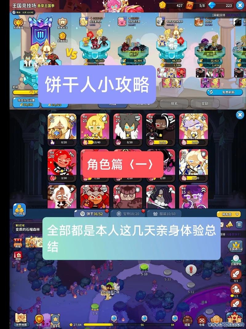好多游戏最全游戏攻略解说_好多游戏最新游戏技巧通关