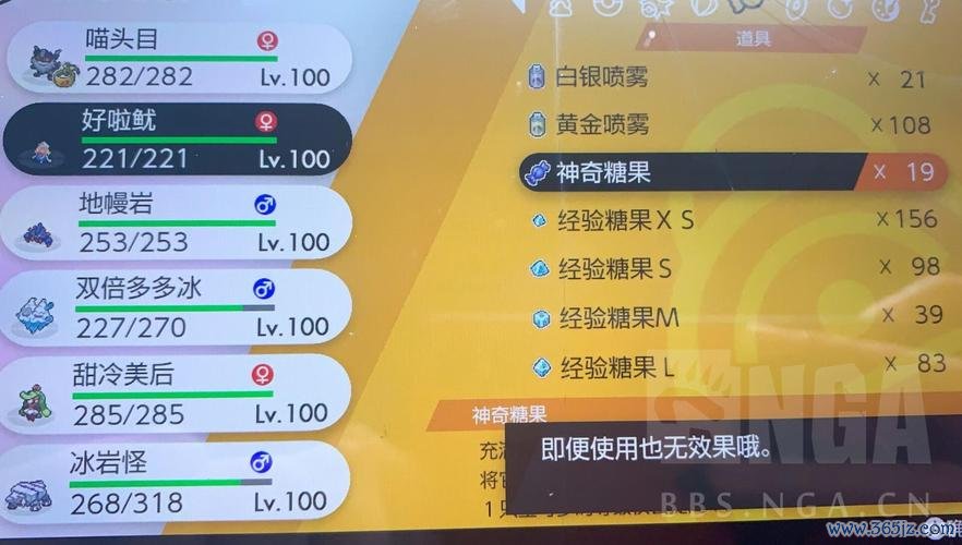 好啦鱿最全游戏攻略解说_好啦鱿最新游戏技巧通关