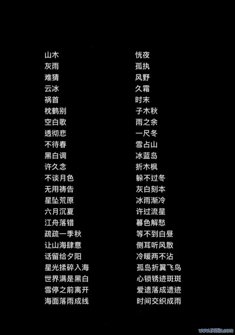 好听的王者名字最全游戏攻略解说_好听的王者名字最新游戏技巧通关