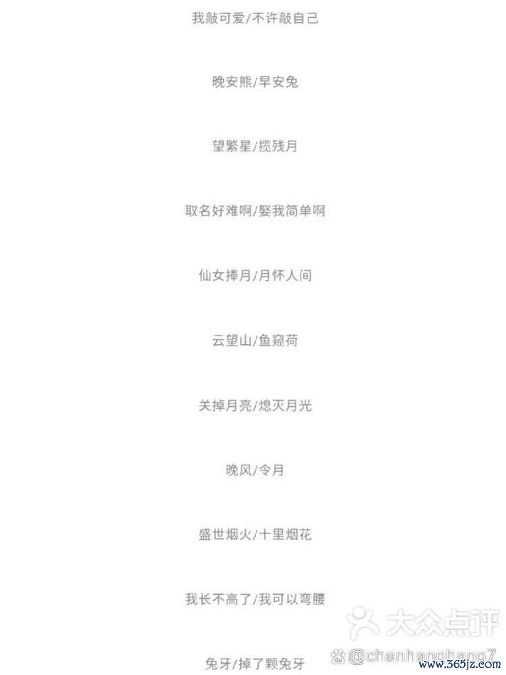 好听的王者名字最全游戏攻略解说_好听的王者名字最新游戏技巧通关
