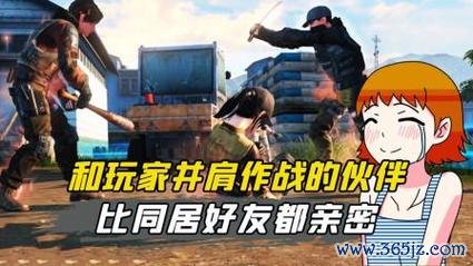 好友同居全面攻略指南_好友同居最新玩法技巧揭秘