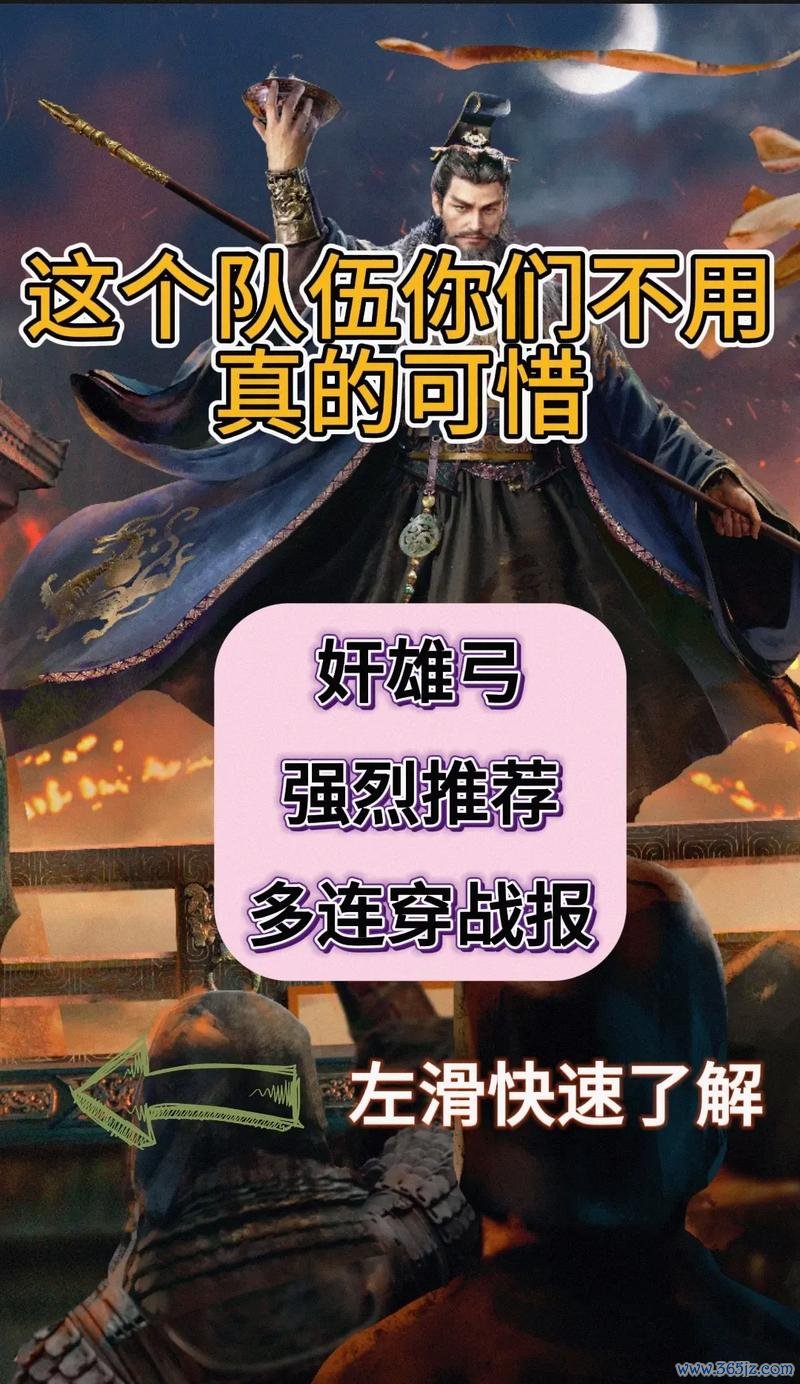 奸雄游戏最全攻略解说_奸雄游戏最新技巧通关