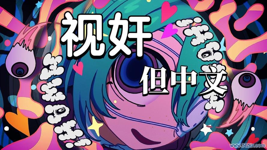 奸视最全游戏攻略解说_奸视最新游戏技巧通关