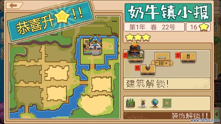 奶牛装游戏最全攻略解说_奶牛装游戏最新技巧通关