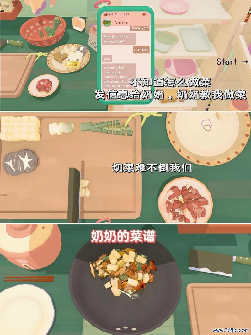奶奶的菜谱最全游戏攻略解说_奶奶的菜谱最新游戏技巧通关