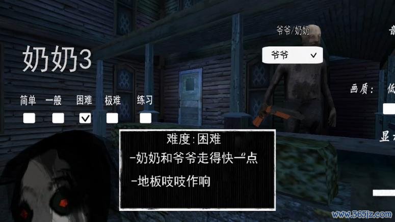 奶奶游戏最全攻略解说_奶奶游戏最新技巧通关
