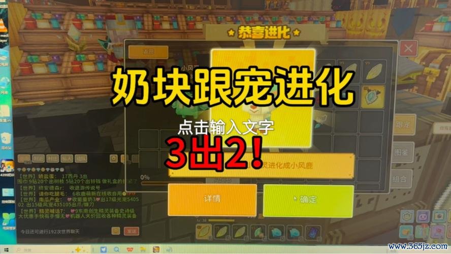 奶块游戏新手入门到高手全攻略_奶块游戏最新玩法技巧