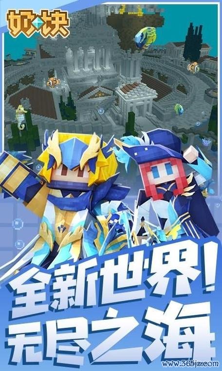 奶块游戏新手入门到高手全攻略_奶块游戏最新玩法技巧