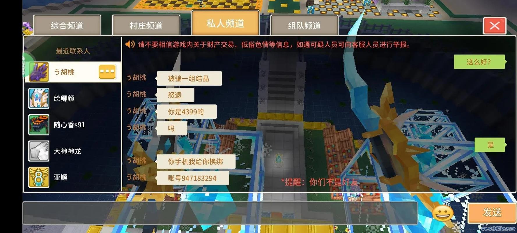 奶块手游官网超详细攻略解说_奶块手游最新玩法技巧通关