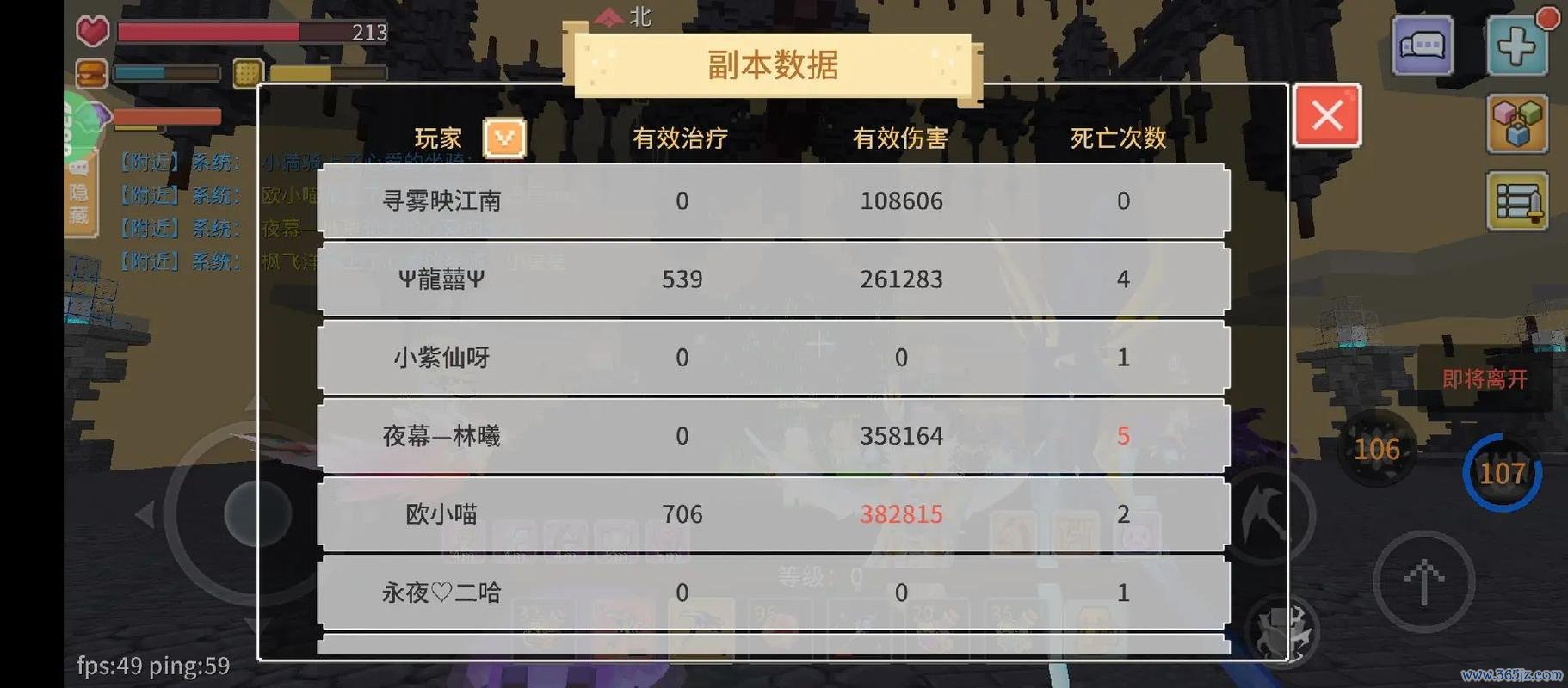 奶块官网最全游戏攻略解说_奶块官网最新游戏技巧通关