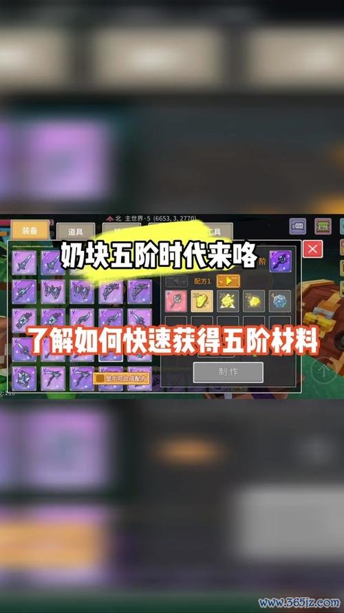 奶块下载最全游戏攻略解说_奶块下载最新游戏技巧通关