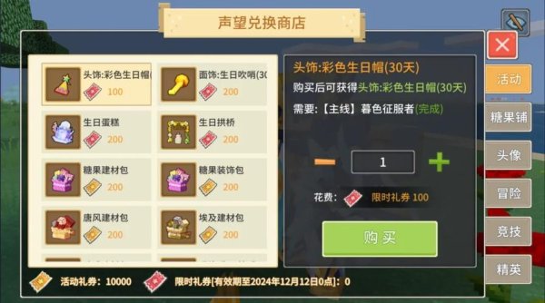 奶块下载最全游戏攻略解说_奶块下载最新游戏技巧通关