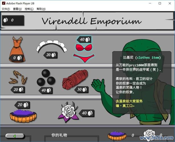 奴隶训练最全游戏攻略解说_奴隶训练最新游戏技巧通关