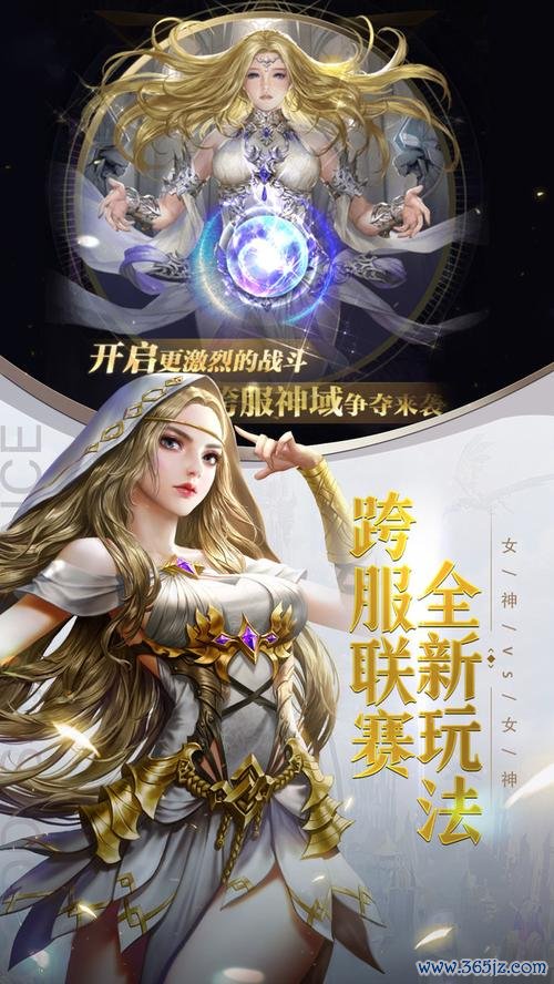 女神联盟契约最全游戏攻略解说_女神联盟契约最新游戏技巧通关