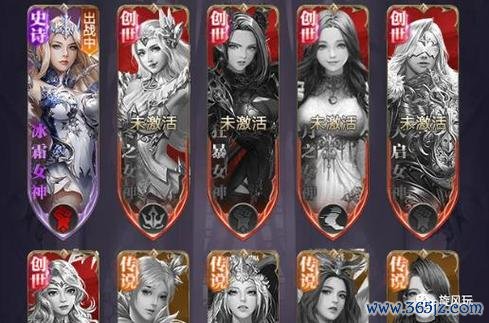 女神联盟契约最全游戏攻略解说_女神联盟契约最新游戏技巧通关