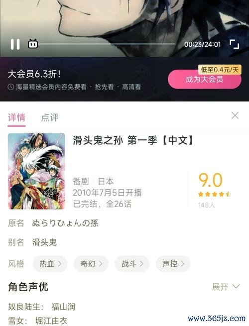 奴良陆生最全游戏攻略解说_奴良陆生最新游戏技巧通关