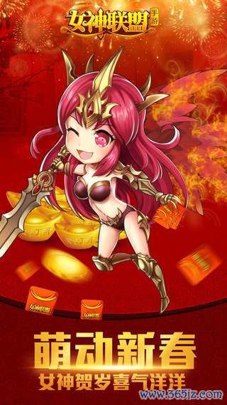 女神联盟1新手入门到精通攻略_女神联盟1战斗技巧与阵容搭配