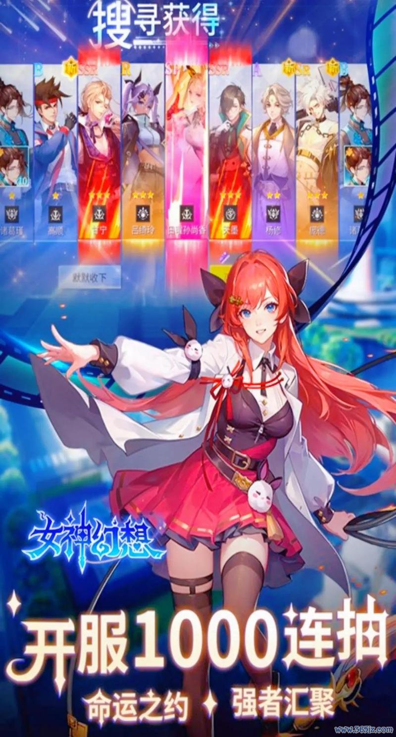 女神幻想最全游戏攻略解说_女神幻想最新游戏技巧通关