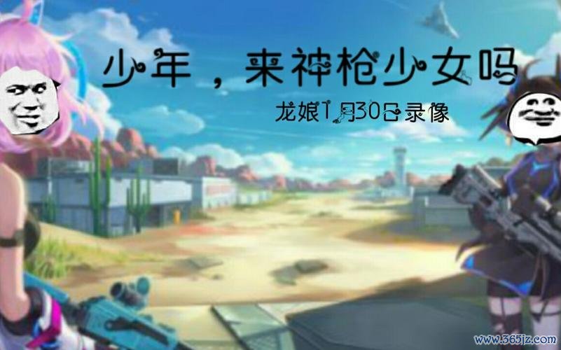 女神枪最全游戏攻略解说_女神枪最新游戏技巧通关