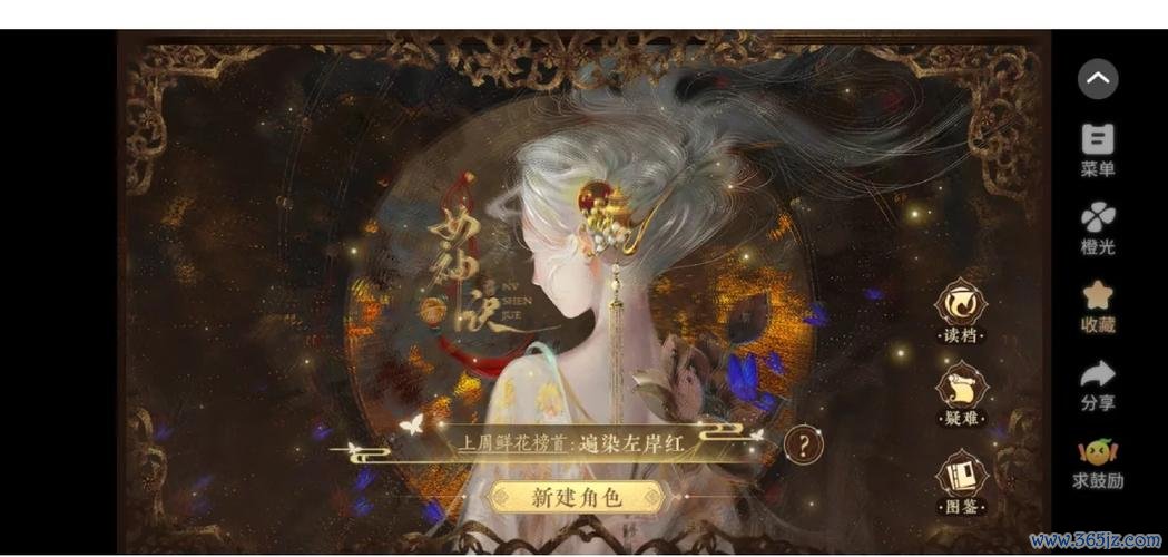 女神最全游戏攻略解说_女神最新游戏技巧通关