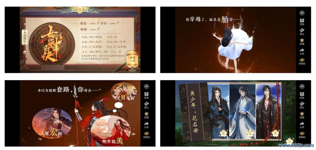 女神最全游戏攻略解说_女神最新游戏技巧通关
