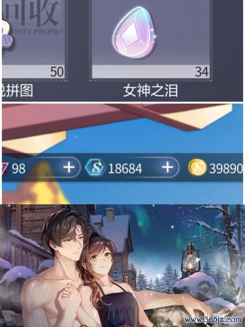 女神之泪最全游戏攻略解说_女神之泪最新游戏技巧通关
