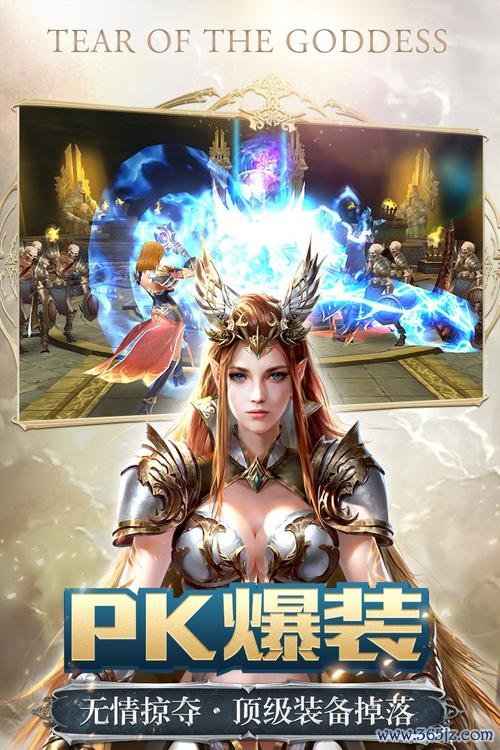 女神之泪最全游戏攻略解说_女神之泪最新游戏技巧通关