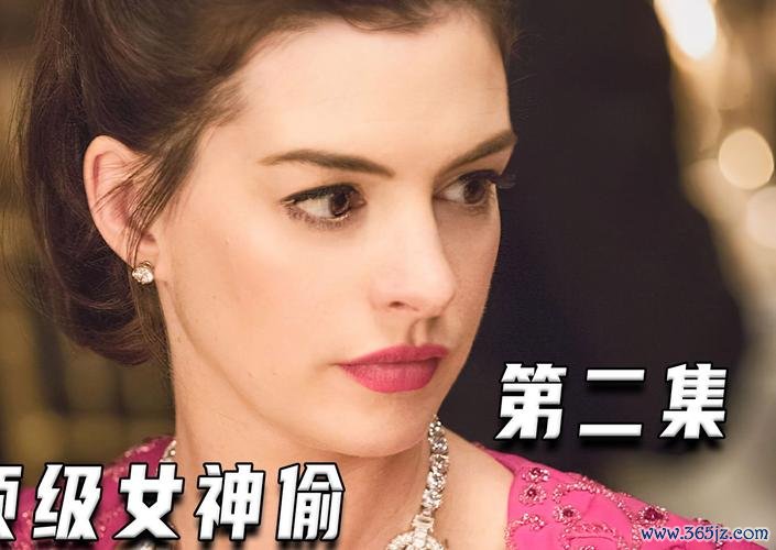 女神偷最全游戏攻略解说_女神偷最新游戏技巧通关