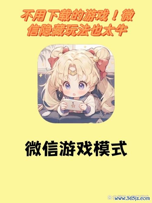 女生玩的小游戏最全攻略解说_女生玩的小游戏最新技巧通关