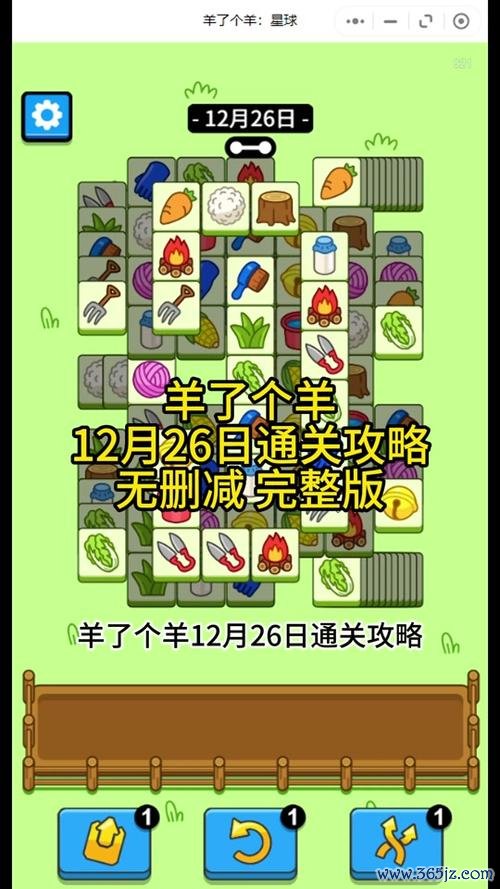 女生玩的小游戏最全攻略解说_女生玩的小游戏最新技巧通关