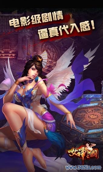女神三国最全游戏攻略解说_女神三国最新游戏技巧通关
