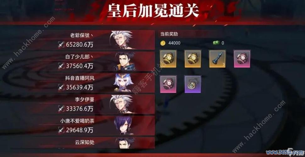 女皇大人最全游戏攻略解说_女皇大人最新游戏技巧通关